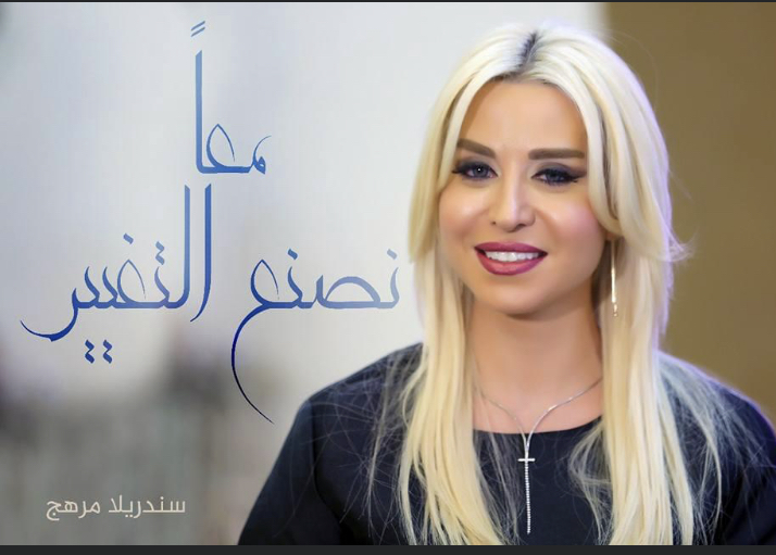 المحامية اللبنانية عضو دفاع الرئيس السابق لموريتانيا
